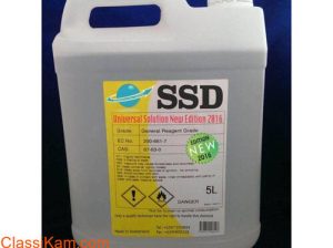 +27717507286 {{{@}} B2B BEST SSD CHEMICAL SOLUTION AND ACTIVATION POWDER AND REACTIVATION POWDER