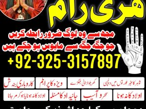 Top 10 Amil baba list Famous Amil baba In Pakistan Amil baba Kala jadu in Rawalpindi