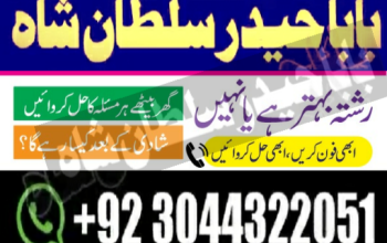 amil baba in karachi amil baba in lahore amil baba in islamabad kala ilam kala jadu kala jadu expert