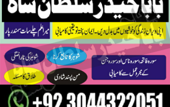 marriage astrologer online istikhara lahore karachi rawalpindi islamabad us uae pakistan