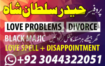 Real amil baba Lahore Pakistan Best Amil baba uk