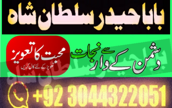 marriage astrologer online istikhara lahore karachi rawalpindi islamabad us uae pakistan