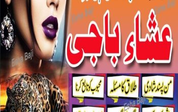 no-1 amil baba in lahore amil baba in panjab amil baba in karachi kala jadu specialist 03171157461 b