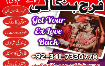 islamabad,famous amil baba,amil baba in dubai love problem solution amil baba in karachi lahore