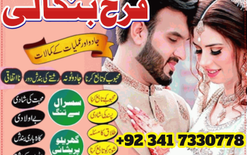 islamabad,famous amil baba,amil baba in dubai love problem solution amil baba in karachi lahore