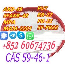 FACTORY PRICE HIGH QUALITY 2CL 2CP MDMA euty CAS:1802220-02-5