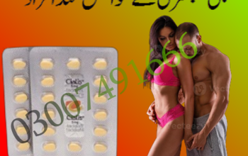 Cialis 5Mg Tablets in pakistan | 03007491666 | Shop now