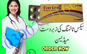 Everlong Tablets In Pakistan 03007491666