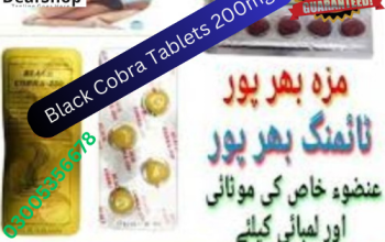 Cialis 20MG Tablets in pakistan & 03005356678 &