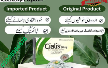 Cialis 20MG Tablets in Pattoki & 03005356678 &