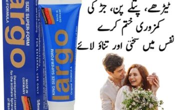 Largo Cream In Karachi- 0300-8151133