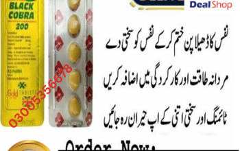 Black Cobra Tablet 200MG in pakistan & 03005356678 &