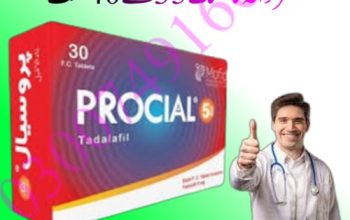 Procial 5Mg Tablets In Pakistan 03007491666