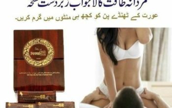 Royal Honey Power 52 in Pakistan [ 0301=1329682 ] 100% Natural