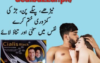 Cialis Black 20mg Price In Karachi- 0300-8151133