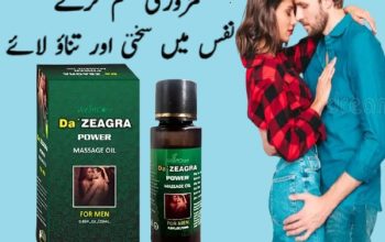 Da Zeagra Oil in Pakistan – 0300-8151133