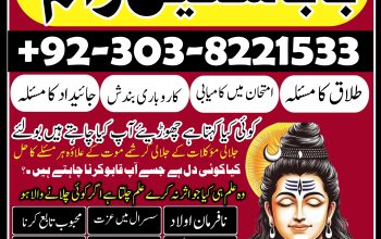 Amil baba contact number Best Amil baba Amil baba in pakistan Amil baba in Dubai