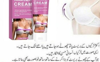 Breast Cream In Faisalabad- 0300-8151133