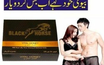 Black Horse Vital Honey in Pakistan [ 0301=1329682 ] 100% Natural