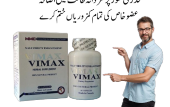 Buy Vimax Pills price in Pakistan = 03007491666