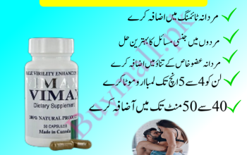 Vimax capsule side effects in Pakistan [ 03007491666