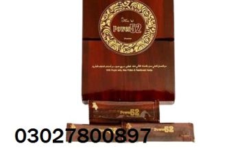 Royal Honey Power 52 in Karachi | 03027800897 | Shop Now