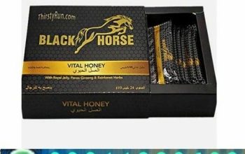 Black Horse Vital Honey in Karachi | 03027800897 | Cash on Delivery