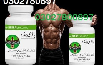 Body Buildo Capsule In Pakistan | 03027800897 | Shop Now