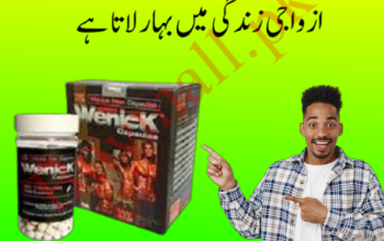 Wenick Man Capsule side effect price in Pakistan = 03007491666