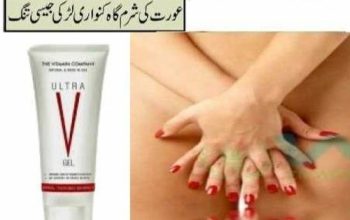 Ultra V Gel Price in Pakistan [ 0301=1329682 ] 100% Natural