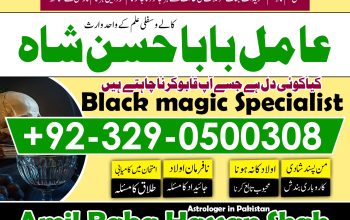 NO1 Top Black Magic Specialist In Lahore Black magic In Pakistan Kala Ilam Expert03290500308