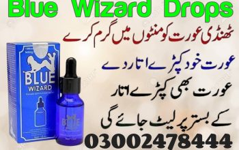 Blue Wizard Drops In Pakistan – 03002478444