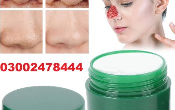 Breylee Cream in Pakistan – 03002478444