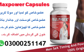 Maxpower Capsules in Pakistan