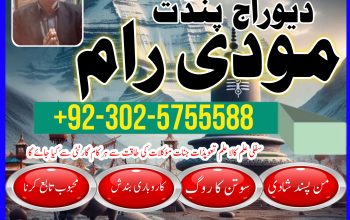 Bangali Amil baba in dubai Amil baba in karachi Amil baba in london Amil baba in islamabad Amil baba