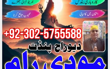 Online Amil baba in dubai Amil baba in karachi Amil baba in london Amil baba in islamabad Amil baba